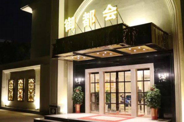 万达艾美按摩，重庆之旅的点睛之笔！