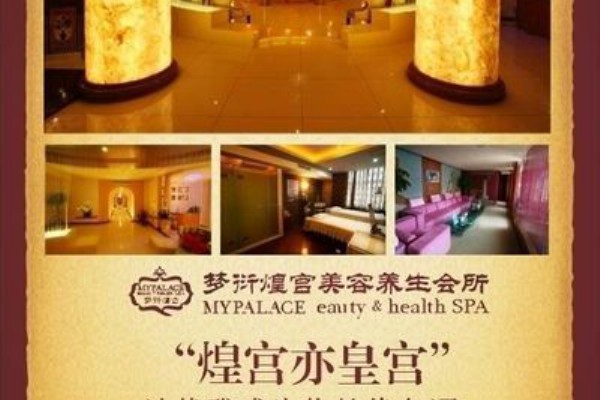 重庆轨迹按摩，传统养生，体验不一样的放松方式